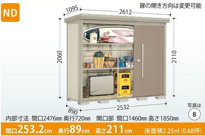 タクボ物置　Mr.ストックマン・ダンディ ND-2508 (一般型・標準屋根・背面棚タイプ) 中・大型物置 収納庫 屋外 物置き 送料無料