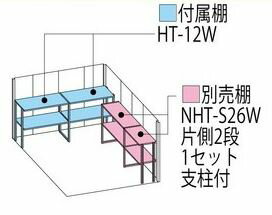 タクボ物置 Mr.ストックマン・ダンディ ND...の紹介画像2