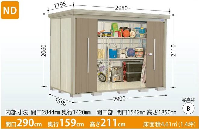 タクボ物置　Mr.ストックマン・ダンディ ND-2915 (一般型・標準屋根・背面棚タイプ) 中・大型物置 収納庫 屋外 物置き 送料無料