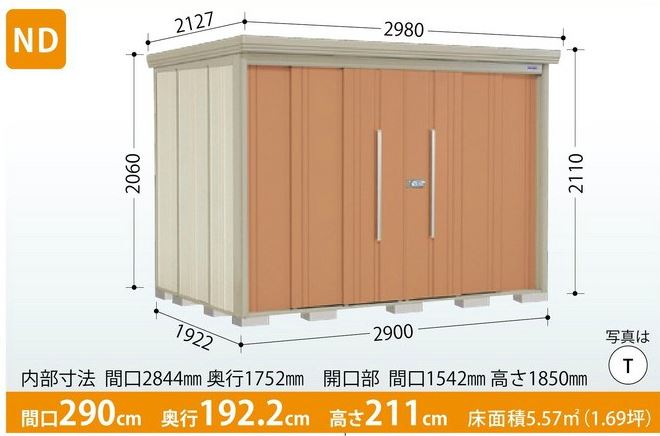 タクボ物置　Mr.ストックマン・ダンディ ND-S2919（多雪型・標準屋根・背面棚タイプ) 中・大型物置 収納庫 屋外 物置き 送料無料