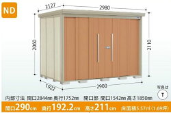 タクボ物置　Mr.ストックマン・ダンディ ND-2919 (一般型・標準屋根・背面棚タイプ) 中・大型物置 収納庫 屋外 物置き 送料無料