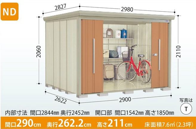 タクボ物置　Mr.ストックマン・ダンディ ND-SZ2926（多雪型・結露減少屋根・背面棚タイプ） 中・大型物置 収納庫 屋外 物置き 送料無料のサムネイル