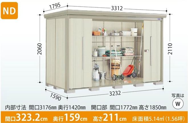 タクボ物置　Mr.ストックマン・ダンディ ND-3215 (一般型・標準屋根・背面棚タイプ) 中・大型物置 収納庫 屋外 物置き 送料無料