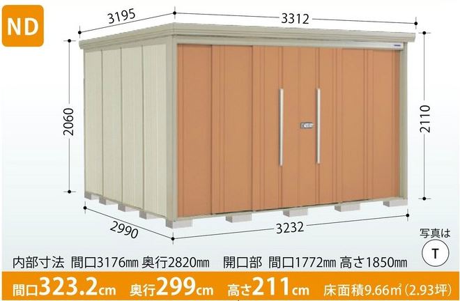 タクボ物置　Mr.ストックマン・ダンディ ND-Z3229 (一般型・結露減少屋根・背面棚タイプ) 中・大型物置 収納庫 屋外 物置き 送料無料