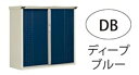 【7/10限定★抽選で2人に1人最大100%ポイントバック★要エントリー】タクボ物置 グランプレステージ・ジャンプ GP-135DT【たて置きタイプ(ネット棚)】 扉色:(DB)ディープブルー 小型物置 収納庫 屋外 物置き(4)