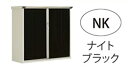 タクボ物置 グランプレステージ・ジャンプ GP-116AT【たて置きタイプ(ネット棚)】 扉色:(NK)ナイトブラック 小型物置 収納庫 屋外 物置き 送料無料