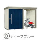 タクボ物置 Mr.ストックマン プラスアルファ TP-SZ31R15(多雪型・結露減少屋根)扉色:(DB)ディープブルー 中・大型物置 駐輪 収納庫 屋外 物置...
