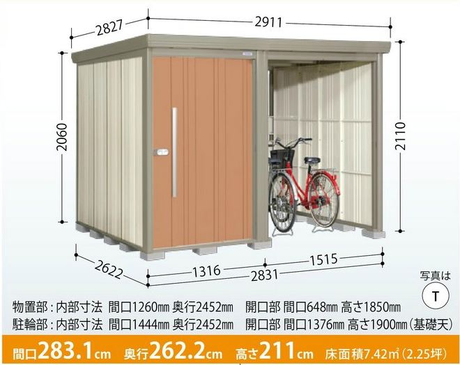 Rakuten - タクボ物置　Mr.ストックマン　プラスアルファ TP-Z2826（一般型・結露減少屋根）中・大型物置 駐輪 収納庫 屋外 物置き 送料無料