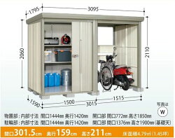 タクボ物置　Mr.ストックマン　プラスアルファ TP-3015（一般型・標準屋根）中・大型物置 駐輪 収納庫 屋外 物置き 送料無料