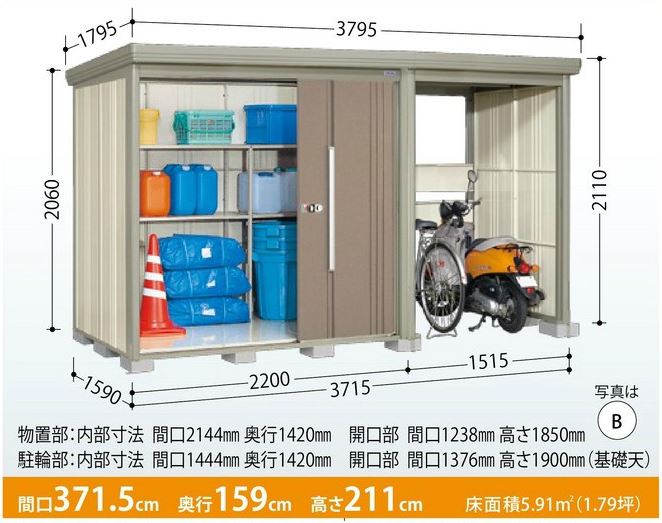 タクボ物置　Mr.ストックマン　プラスアルファ TP-S3715（多雪型・標準屋根）中・大型物置 駐輪 収納庫 屋外 物置き 送料無料