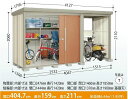 タクボ物置　Mr.ストックマン　プラスアルファ TP-Z4015（一般型・結露減少屋根）中・大型物置 駐輪 収納庫 屋外 物置き 送料無料送料無料　組立対応可　中型物置　大型物置　自転車収納　バイク収納　倉庫　備蓄　田窪工業所