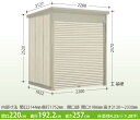タクボ物置 Mr.シャッターマン WS-Z2219 一般型・結露減少屋根 シャッター式中型物置 収納庫 屋外 物置き ガレージ 送料無料