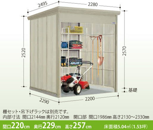 タクボ物置 Mr.シャッターマン WS-Z2222 一般型・結露減少屋根 シャッター式中型物置 収納庫 屋外 物置き ガレージ 送料無料