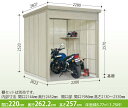 タクボ物置 Mr.シャッターマン WS-Z2226 一般型・結露減少屋根 シャッター式中型物置 収納庫 屋外 物置き ガレージ 送料無料