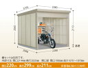 タクボ物置 Mr.シャッターマン WSB-SZ2229 多雪型・結露減少屋根 シャッター式中型物置 収納庫 屋外 物置き ガレージ 送料無料
