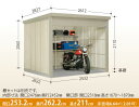 タクボ物置 Mr.シャッターマン WSB-S2526 多雪型・標準屋根 シャッター式中型物置 収納庫 屋外 物置き ガレージ 送料無料