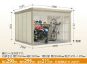 タクボ物置　Mr.シャッターマン WSB-2929 一般型・標準屋根 シャッター式中型物置 収納庫 屋外 物置き ガレージ 送料無料