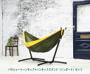 パラシュートハンモック+ハンモックスタンド(インポート) セット WH-PARA-04(ワールドハンモック)セット価格 カラー5色 テラス グランピング 省...