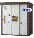 【コラボ商品】ヨドコウ物置 コールマンモデルエルモ LMDS-1811-CM/BR 標準高タイプ 積雪型中・大型物置 屋外 物置き 送料無料 防災保管庫