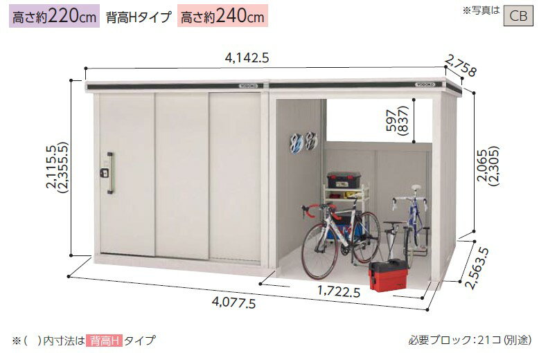 ◎標準組立工事付き（商品+標準組立工事）◎ ※設置下地をご選択肢よりお選びください ○土 ○コンクリート ○アスファルト 転倒防止(アンカー)工事 ※設置下地をご選択肢よりお選びください ○土 ○コンクリート ○アスファルト ★アンカー工事は任意となりますが、 　突風などで転倒する場合がございますため 　オススメはしております。 　※アンカー工事のみはできかねます。 別売オプション カタログ掲載のその他オプション品に関しましては、お問い合わせ下さい。 オプション追加ご希望の場合は、 ご注文の際に商品名と個数を備考欄にてお知らせ下さい。 組立について ■工事可能エリア 東京・神奈川・千葉・埼玉・山梨・静岡・愛知 ※可能エリアでも山岳地域などはお伺いできない場合もございます。 ■追加料金ありで対応可能エリア 茨城・栃木・群馬 ※追加料金については画像をご確認ください。 組立について ＞＞組立についての注意事項＜＜ （対応地域は別ページよりご確認下さい） ★組立工事をご希望のお客様はブロックサービス★物置の配送は通常の宅配便と異なります。上記ページをご確認の上、ご注文の際は備考欄のご記入をお願い致します。 ★組立工事・アンカー工事をご希望の場合は選択肢をお選び下さい。 ★商品を買い物カゴに入れて頂き、 　注文を確定した段階では組立費・アンカー費・オプション品等の追加料金は反映されません。 　※組立付をご注文の方はアンカー費・オプション品等の追加料金は反映されません。 　　当店でご注文確認後、金額を追加させて頂きますので予めご了承くださいませ。 TOP ＞ 物置＞ ヨド物置エルモコンビ