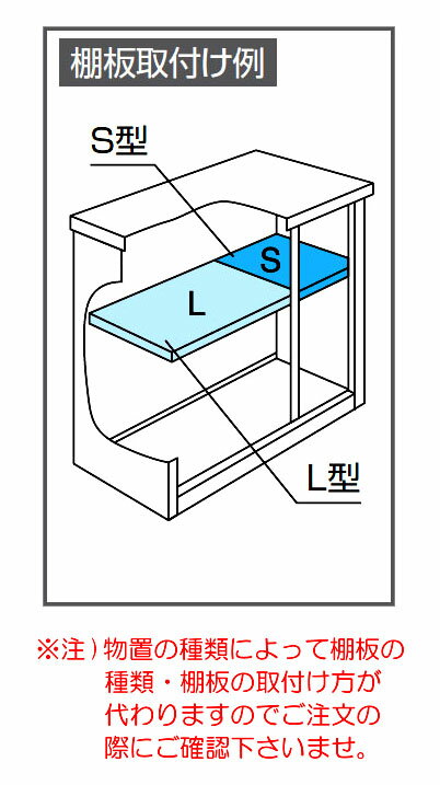 ヨド物置　エスモオプション　別売棚 ESF-1005-S型ヨドコウオプション品　棚板を増やして整理収納