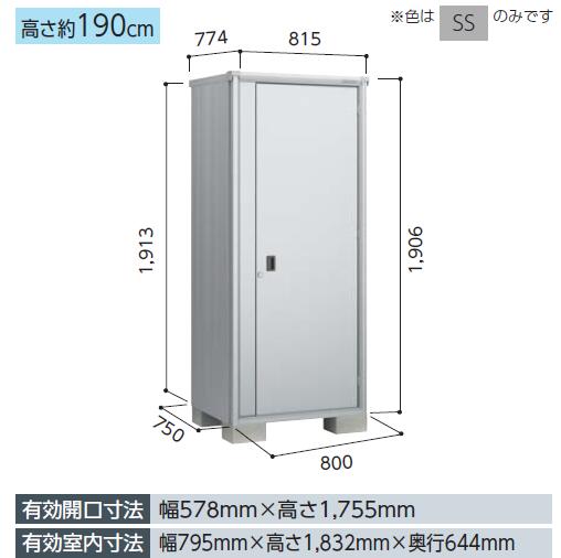 乐天商城 - ヨド物置 エスモ　ESF-0807A小型物置 屋外 物置き 送料無料 防災保管庫