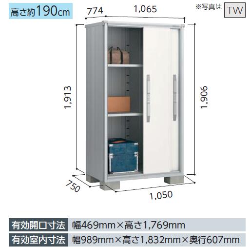 ヨド物置エスモESF-1007A小...