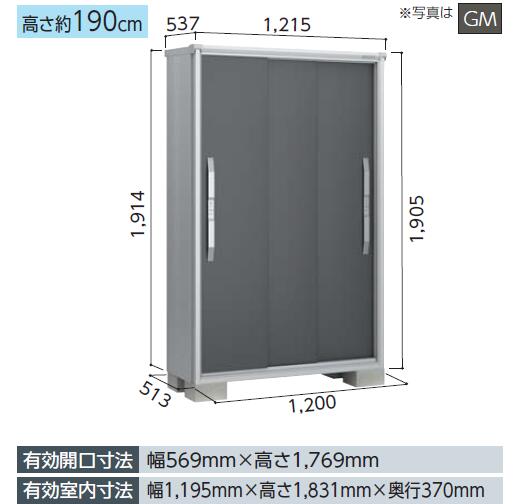 ヨド物置 エスモ　ESF-1205A小型物置 屋外 物置き 送料無料 防災保管庫
