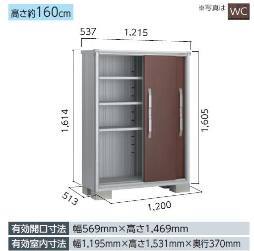 【ヨド物置 エスモ　ESF-1205D小型物置 屋外 物置き 送料無料 防災保管庫