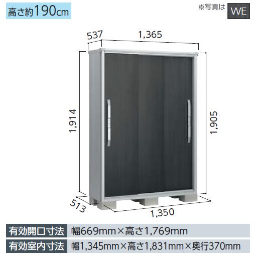 Rakuten - ヨド物置 エスモ　ESF-1305A小型物置 屋外 物置き 送料無料 防災保管庫