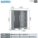 【標準組立工事費込】【受注生産品】ヨド物置 エスモ ESF-1305D小型物置 屋外 物置き 送料無料 防災保管庫