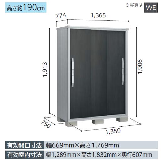 【標準組立工事費込】ヨド物置 エスモ　ESF-1307A小型物置 屋外 物置き 送料無料 ...