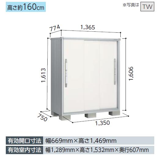 【標準組立工事費込】【受注生産品】ヨド物置 エスモ　ESF-1307D小型物置 屋外 物置き 送料無料 防災保管庫