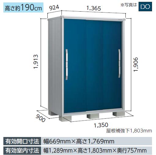 ◎標準組立工事付き（商品+標準組立工事）◎ ※設置下地をご選択肢よりお選びください ○土 ○コンクリート ○アスファルト 転倒防止(アンカー)工事 ※設置下地をご選択肢よりお選びください ○土 ○コンクリート ○アスファルト ★アンカー工事は任意となりますが、 　突風などで転倒する場合がございますため 　オススメはしております。 　※アンカー工事のみはできかねます。 別売オプション カタログ掲載のその他オプション品に関しましては、お問い合わせ下さい。 オプション追加ご希望の場合は、 ご注文の際に商品名と個数を備考欄にてお知らせ下さい。 組立について ■工事可能エリア 東京・神奈川・千葉・埼玉・山梨・静岡・愛知 ※可能エリアでも山岳地域などはお伺いできない場合もございます。 ■追加料金ありで対応可能エリア 茨城・栃木・群馬 ※追加料金については画像をご確認ください。 組立について ＞＞組立についての注意事項＜＜ （対応地域は別ページよりご確認下さい） ★組立工事をご希望のお客様はブロックサービス★物置の配送は通常の宅配便と異なります。上記ページをご確認の上、ご注文の際は備考欄のご記入をお願い致します。 ★組立工事・アンカー工事をご希望の場合は選択肢をお選び下さい。 ★商品を買い物カゴに入れて頂き、 　注文を確定した段階では組立費・アンカー費・オプション品等の追加料金は反映されません。 　※組立付をご注文の方はアンカー費・オプション品等の追加料金は反映されません。 　　当店でご注文確認後、金額を追加させて頂きますので予めご了承くださいませ。 TOP ＞ 物置＞ ヨド物置エスモ