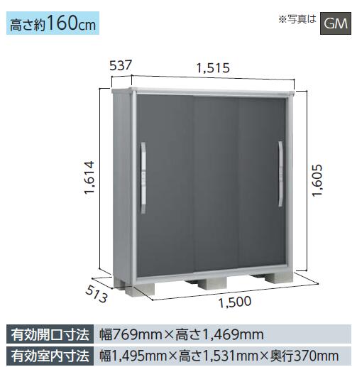 Rakuten - 【標準組立工事費込】【受注生産品】ヨド物置 エスモ　ESF-1505D小型物置 屋外 物置き 送料無料 防災保管庫
