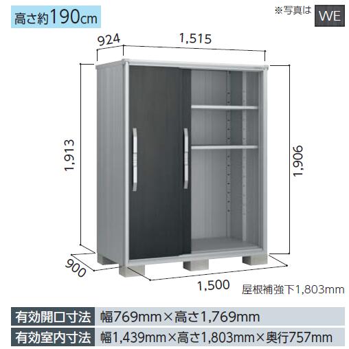 ◎お客様組立商品 発送後（開封後）の お客様都合による返品は不可となります。 予め設置場所のスペースをご確認ください。 別売オプション カタログ掲載のその他オプション品に関しましては、お問い合わせ下さい。 オプション追加ご希望の場合は、ご注文の際に商品名と個数を備考欄にてお知らせ下さい。 配送について 全国送料無料（北海道・沖縄県・他離島は配送不可） メーカーの物流事情により、制約があります。 納期：ご入金確認後、通常3〜4週間程度になります。 （日中にお荷受け可能な日をご希望ください） ＞＞詳しくはこちら 組立について ＞＞組立についての注意事項＜＜ 地域限定で組立工事のご依頼も可能です。 （対応地域は別ページよりご確認下さい） ★組立ありでご注文の場合はブロックサービス★物置の配送は通常の宅配便と異なります。上記ページをご確認の上、ご注文の際は備考欄のご記入をお願い致します。 ★組立工事・アンカー工事をご希望の場合は選択肢をお選び下さい。 ★商品を買い物カゴに入れて頂き、注文を確定した段階では組立費・オプション品等の追加料金は反映されません。 　当店でご注文確認後、金額を追加させて頂きますので予めご了承くださいませ。 TOP ＞ 物置＞ ヨド物置エスモ