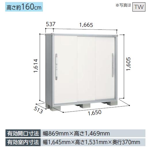 ヨド物置 エスモ　ESF-1605D小型物置 屋外 物置き 送料無料 防災保管庫