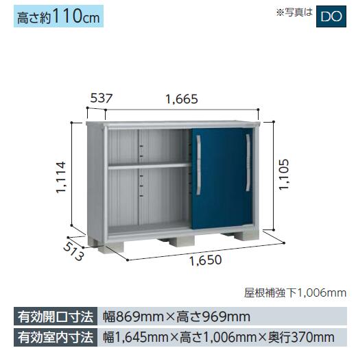 Rakuten - 【標準組立工事費込】【受注生産品】ヨド物置 エスモ　ESF-1605Y小型物置 屋外 物置き 送料無料 防災保管庫