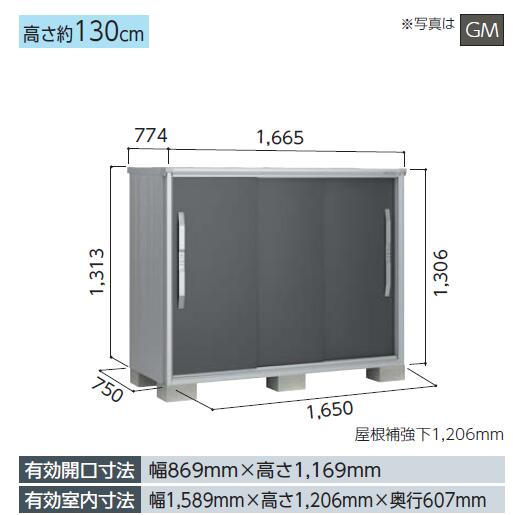 乐天商城 - 【標準組立工事費込】【受注生産品】ヨド物置 エスモ　ESF-1607G小型物置 屋外 物置き 送料無料 防災保管庫