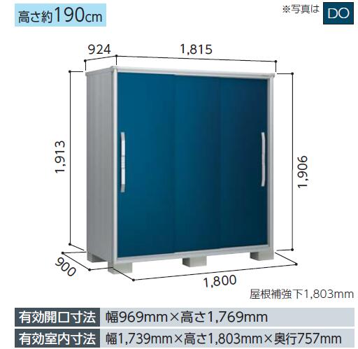 樂天商城 - ヨド物置 エスモ　ESF-1809A小型物置 屋外 物置き 送料無料 防災保管庫