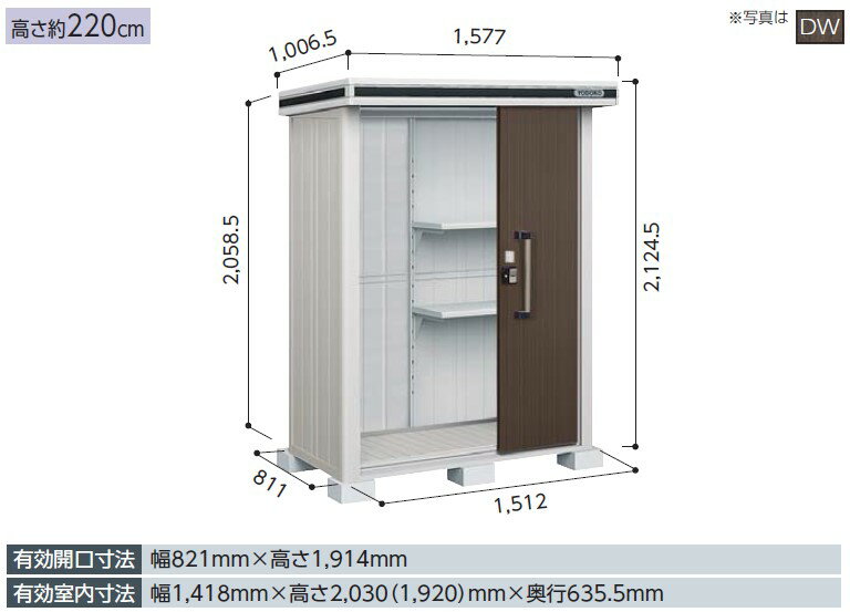 ◎お客様組立商品 発送後（開封後）の お客様都合による返品は不可となります。 予め設置場所のスペースをご確認ください。 別売オプション カタログ掲載のその他オプション品に関しましては、お問い合わせ下さい。 オプション追加ご希望の場合は、ご注...