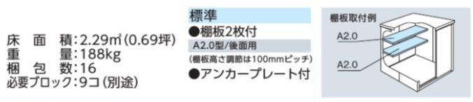 ヨド物置エルモ LMD-1515　扉色：ショコラウッド（CW）標準高タイプ 一般・積雪共...