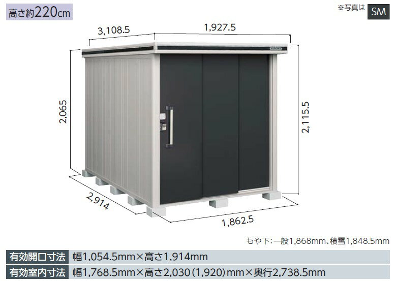 ヨド物置エルモ 　LMD-1829　標準高タイプ 一般型中・大型物置 屋外 物置き 送料無料 防災保管庫