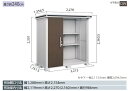 ヨド物置エルモ LMD-2211H 背高Hタイプ 一般型中・大型物置 屋外 物置き 送料無料 防災保管庫