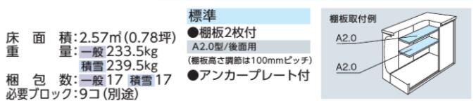 エクシーズのヨド物置エルモ LMD-2211H　扉色：ショコラウッド（CW）背高Hタイプ 一般型中・大型物置 屋外 物置き 送料無料 防災保管庫｜アングル3