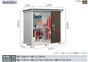 ヨド物置エルモ LMD-2215H 背高Hタイプ 一般型中・大型物置 屋外 物置き 送料無料 防災保管庫