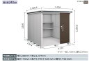 ヨド物置エルモ LMD-2229H 背高Hタイプ 一般型中・大型物置 屋外 物置き 送料無料 防災保管庫