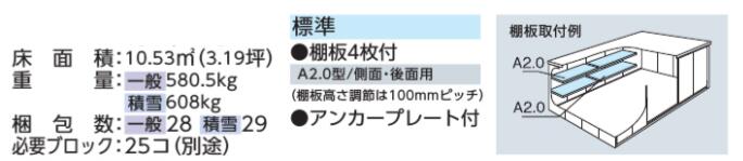 ヨド物置エルモ LMD-3629H 扉色：ダークウッド（DW）背高Hタイプ 一般型中・大型物置 屋外 物置き 防災保管庫 exis-10039410 エクシーズ サンプル画像3