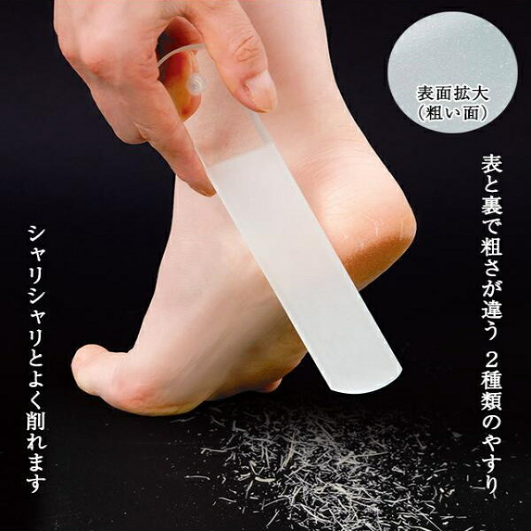 かかと 角質ケア みんな探してる人気モノ かかと 角質ケア 美容 コスメ 香水 かかと 角質ケア みんな探してる人気モノ かかと 角質ケア 美容 コスメ 香水