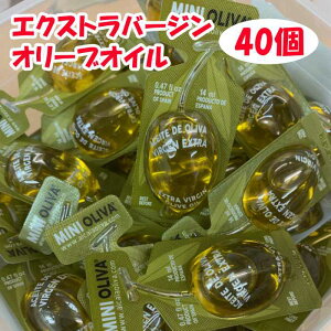 オリーブオイル 個包装で新鮮 小分けで便利なオリーブオイルの通販おすすめランキング ベストオイシー オリーブオイル 個包装で新鮮 小分けで便利なオリーブオイルの通販おすすめランキング ベストオイシー